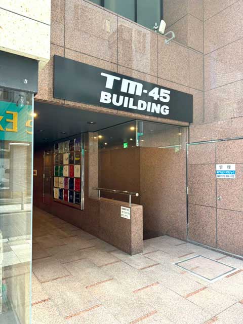 ほの香 建物外観