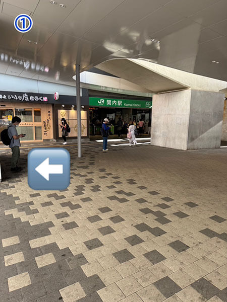 ①JR関内駅 北口の改札を出て右に出ます。