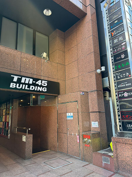 TM45ビル